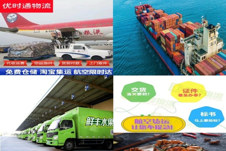 揭东到太原航空货运公司-揭东到太原物流专线